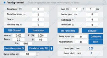 補(bǔ)料系統(tǒng)