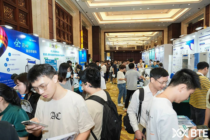 廣州國(guó)際生物技術(shù)大會(huì){專(zhuān)場(chǎng)會(huì)議}