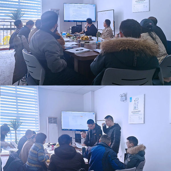 驗(yàn)收會(huì)議