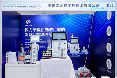 霍爾斯實(shí)驗(yàn)室經(jīng)典發(fā)酵罐Cla210